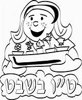 Tu Coloring Bishvat Pages Torahtots Torah Coloring2print sketch template