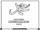 Prophet Colouring Pages Muhammad Coloring Name Mohammad Search Mosque Again Bar Case Looking Don Print Use Find sketch template
