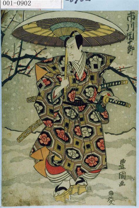 pin ston pinaka ukiyo  traditional japanese art