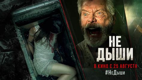 the top 10 most terrifying horror movies of the last 5 years vrogue