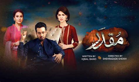 pakistani dramas  tv  season pyar  sadqay muqaddar ishqiya jhooti