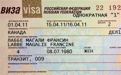 how to get a russian tourist visa — travelling tom a uk
