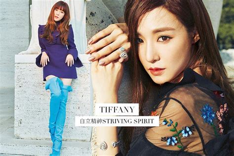 Tiffany：獨立發展是我人生的夢想 Hk