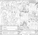 Precure sketch template