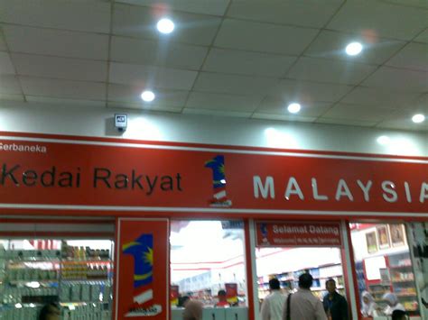 ceritacherita kedai  malaysia