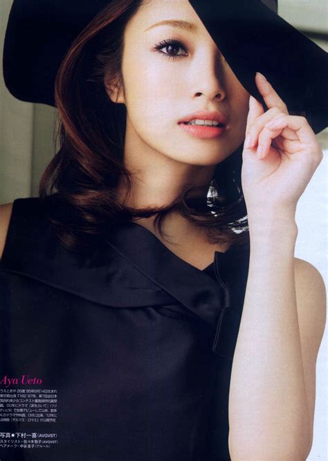 japanese actress aya ueto flash magazine 2012 women asia