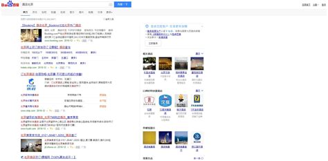 your guide to baidu info cubic japan blog