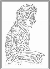 Islamic Coloring Pages Printable Getcolorings Book Color sketch template