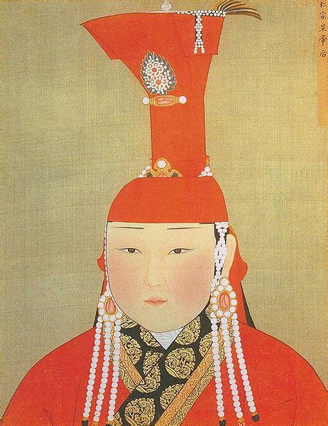 Reinette Women Of Imperial China