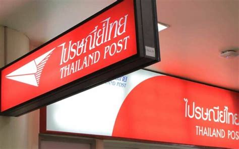 bangkok thai post offices  add weekends holidays