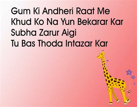 hindi jokes shayari for faceboook images photos sms