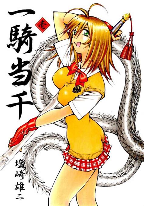 ikki tousen volume comic vine