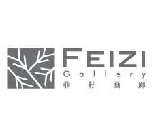 feizi gallery china yellow pages  china business directory