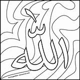 Kaligrafi Mewarnai Allahu Akbar Allah sketch template