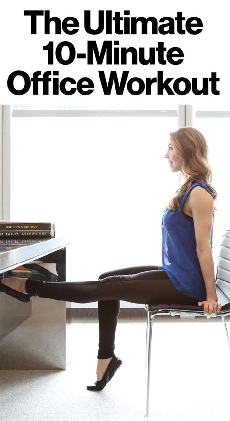 The Ultimate 10 Minute Office Workout Office Exercise