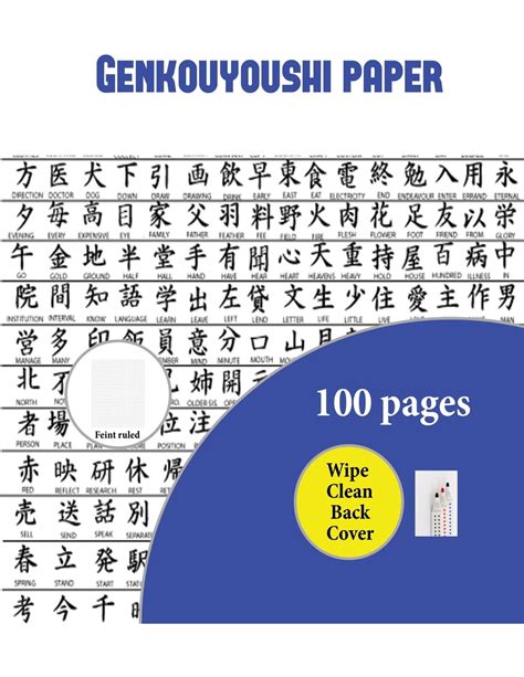 genkouyoushi paper genkouyoushi paper notepaper  guides