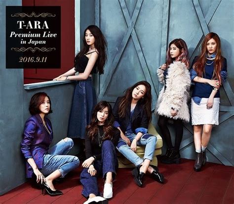 T Ara「t Ara Premium Live In Japan」9月開催決定！ 韓流 女優 公演