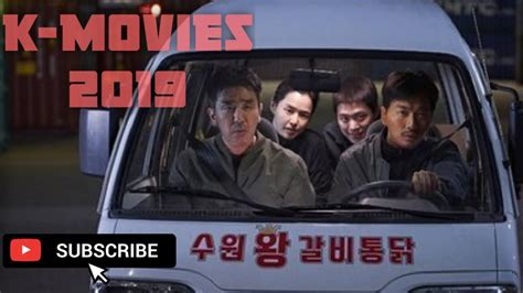 top 6 best korean movies of 2019 office in the backyard