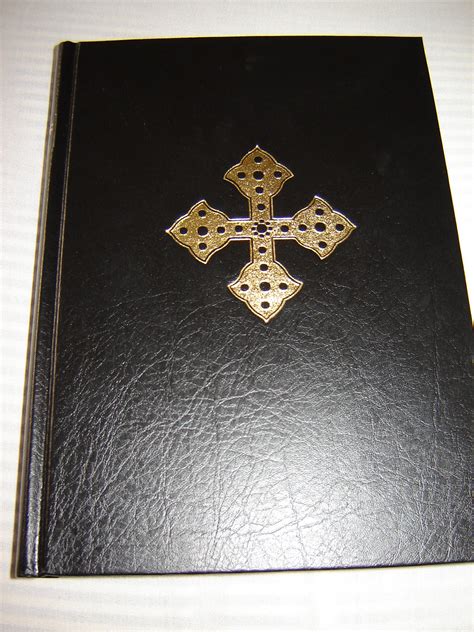 amharic bible amharic edition