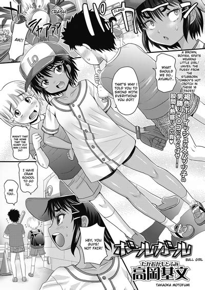 Ball Girl Nhentai Hentai Doujinshi And Manga