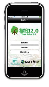 Treeprint 2.0