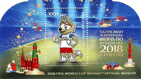 2018 fifa world cup wallpapers wallpaper cave