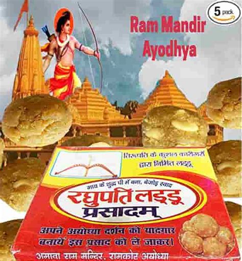 ayodhya ram temple prasad distribution scheme  apply