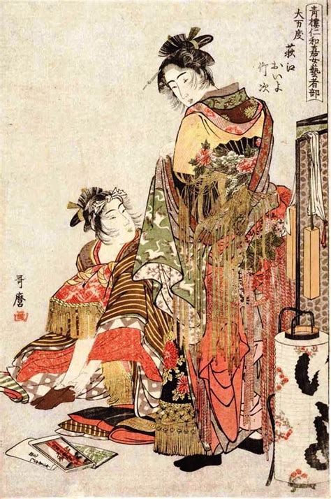 「ukiyo e beautiful kimono 19 century 浮世絵 19世紀の美しい着物