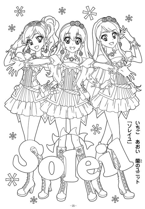 girls  aikatsu coloring page anime coloring pages