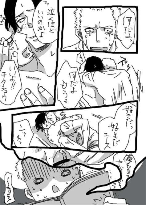 Rule 34 Comic Gay Japanese Last Male Male Only