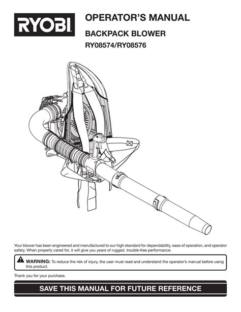 Ryobi Ry08576 Blower User Manual