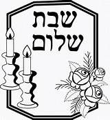 Shabbat Shalom Havdalah sketch template