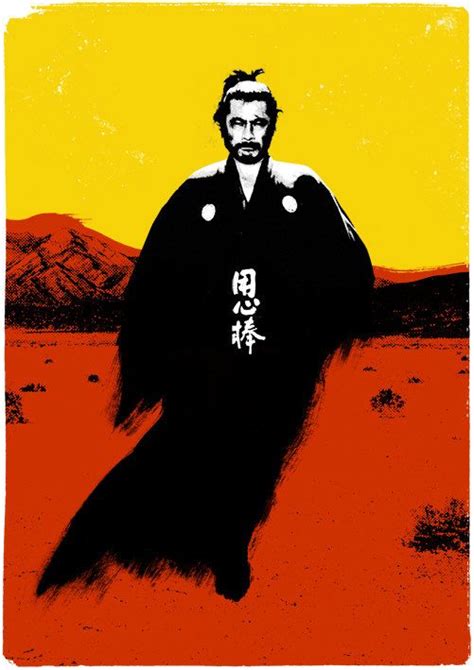 Akira Kurosawas Yojimbo Film Poster By Inkspillsinc On Etsy Movie