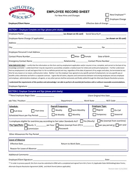 employee record form employers resource fill  sign