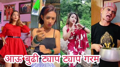 New Viral Tiktok Nepali Tiktok Kanda Viral Nepali Tiktok Nepali