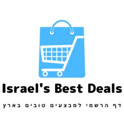 deals israel