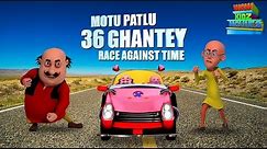 Motu Patlu 36 Ghantey - Full Movie | Animated Movies | Wow Kidz Movies