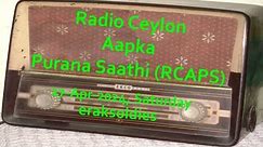Radio Ceylon 27-04-2024~Saturday~04 Purani Filmon Ka Sangeet -