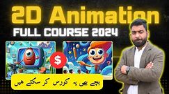 2D Animation Complete Course For Beginners 2024 | All Ai Tools | Simple Mobile Use