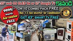 Cheap and Best Sanyoo Smart TV | Buy 1 Get 1 Tv Free | Buy Air Conditioner & Get 43" Smart Tv Free