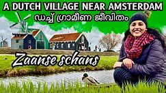 A Day in a Dutch Village | Zaanse Schans Amsterdam| Amsterdam Netherlands Malayalam Vlog