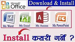 How to Install MS Office In Free | Word,Excel,PowerPoint Install गर्ने तरीका | Download MS Office
