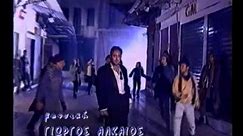 Giorgos Alkaios - Μόνος | Music Video