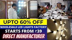Biggest LED Lights Factory in Hyderabad, Best Quality LED Lights Manufacturing, Low Cost LED Lights