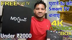 Best Android TV Box Under ₹2000 | MXQ PRO 5G 4K Android TV Box Review | Non-Smart TV Into Smart TV