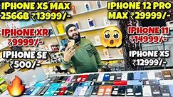 iPhone xr 9999/- , iPhone 12prmax 29999/- ,iPhone 11 16999/- iPhone XS 12999/-