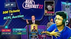 Real Cricket™ 22 Mega Auction 2022 + 500 Tickets END in RC22 || OctaL