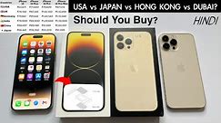 Global iPhones | USA vs JAPAN vs HONG KONG vs DUBAI | Should You Buy ? Complete Guide 2023 (HINDI)
