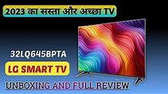 32lq640bpta lg smart tv|32LQ640BPTA|lg 32 inch smart tv|Full information