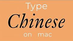How to type Chinese on Mac